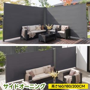 【幅6m】格納式サイドオーニング 自動巻き上げ...の詳細画像1
