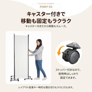 パーテーション 間仕切り 4連 高さ172cm...の詳細画像4