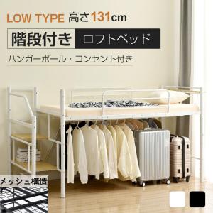 IKEA/イケア/通販】VITVAL ヴィトヴァル ロフトベッドフレーム