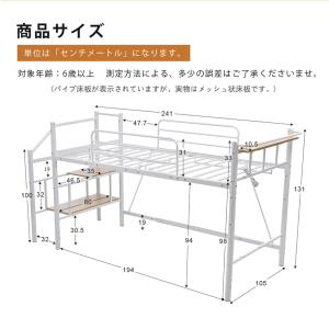 ロフトベッド ロータイプ 階段 ロフトベット ...の詳細画像2