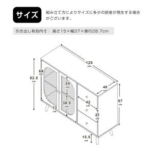 キャビネット サイドボード リビング収納 リビ...の詳細画像4