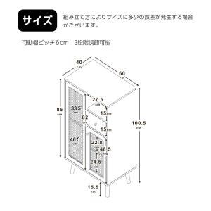 キャビネット 幅60 サイドボード リビングボ...の詳細画像1