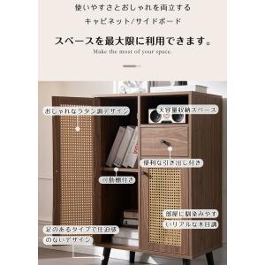 キャビネット 幅60 サイドボード リビングボ...の詳細画像4