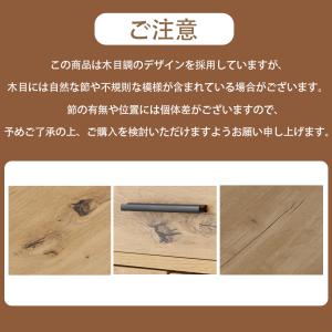 キャビネット 幅60 サイドボード リビングボ...の詳細画像3