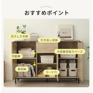 キャビネット 幅120cm サイドボード リビ...の詳細画像2