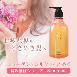 ハホニコ コラシルク18 トリートメント ( 250g*2本セット )/ : 爽快
