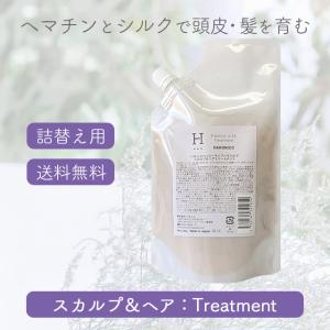 正規品》ナノH2スパ 水素入浴剤 約20回分（50g×20回） （株