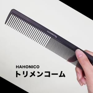 HAHONICO（ハホニコ） 頭皮ケア用カッサ ハホニコプロ トルマリン
