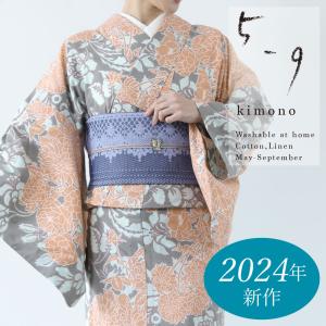 【 未仕立て 】 5-9きもの 59きもの フラワーオンシルエット あづまやきものひろば 59kimono 5-9kimono 綿麻着物 着物 単衣 普段きもの 女性 レディース｜hai-kara