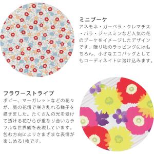 風呂敷 45 こはれ 45cm ふろしき 綿1...の詳細画像4