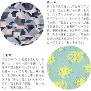 風呂敷 45 こはれ 45cm ふろしき 綿1...の詳細画像5