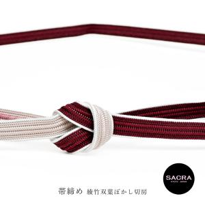 SACRA（サクラ） 和小物さくら 帯締め 正絹 唐組32玉波柄蛸足 日本製 