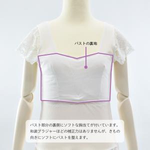 【 M 】 ノーブルLINE ブラキャミ ブラ...の詳細画像4
