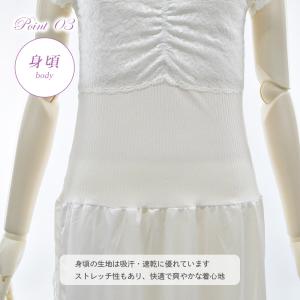【 M 】 ノーブルLINE ブラキャミ ブラ...の詳細画像5