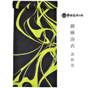 伝統工芸品 有松絞り 絞り浴衣反物 「ふよう」 有松・鳴海絞 女性浴衣