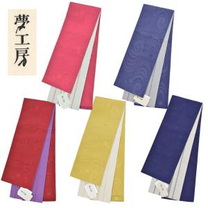 浴衣 半幅帯 半巾帯 加花 KAHANA 細帯 墨流し パープル ブルー 綿麻 長