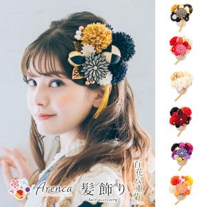 Arenca 髪飾り 百花八重菊 No.8356...の商品画像