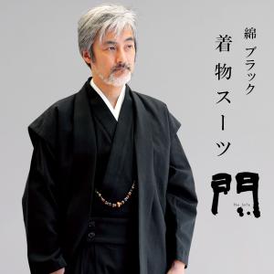 ひめか コート メンズ 一杢 門 和風 着物 スーツ 羽織コート ウール
