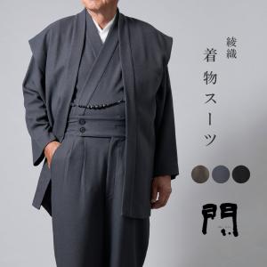 屋久杉染めで制作された 屋久杉染 ブリーフバッグ 工房夢細工 鞄 高級