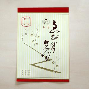 えびす足袋 もも 最高級品 中型 5枚コハゼ ...の詳細画像5