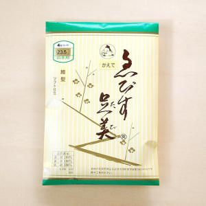 えびす足袋 かえで 最高級品 細型 4枚コハゼ...の詳細画像4