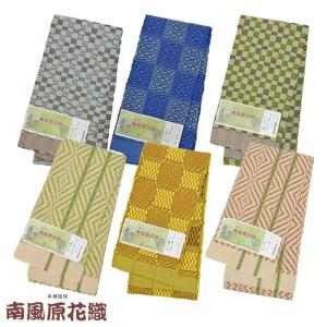 半幅帯 八重山みんさー ミンサー半幅帯 単品 草木染 マスタード 手織り