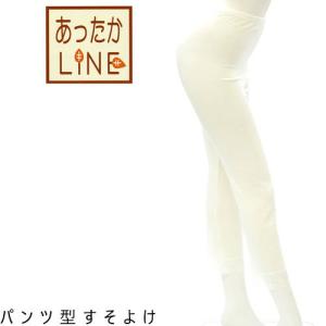 あったかLINE パンツ型裾よけ M L あづま姿 冬用 裾除け すそよけ 和装肌着 下着 和装インナー サーモギア 裏起毛 吸湿発熱性 調湿機能 女性用 レディース｜hai-kara