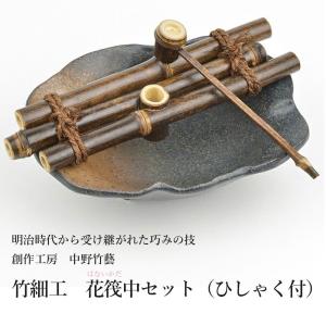 竹細工 花器の商品一覧 通販 Yahoo ショッピング