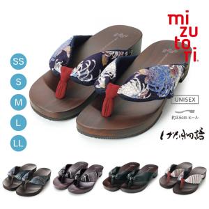 mizutori 下駄 レディース「hitete リーフ・ブラック×白/黒・黒 KT-53