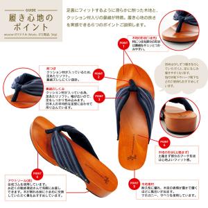 水鳥 下駄 げたのみずとり mizutori ...の詳細画像5