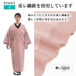 着物 コート 紗布 撥水加工 雨コート 塵よけ...の詳細画像3