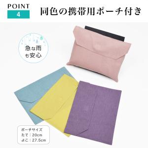 着物 コート 紗布 撥水加工 雨コート 塵よけ...の詳細画像4