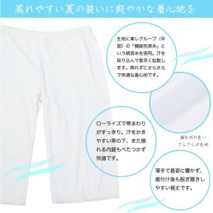 浴衣 着物 暑さ対策 東レ さららビューティー...の詳細画像1
