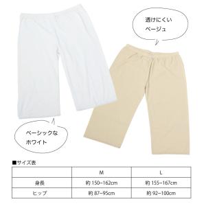 浴衣 着物 暑さ対策 東レ さららビューティー...の詳細画像4