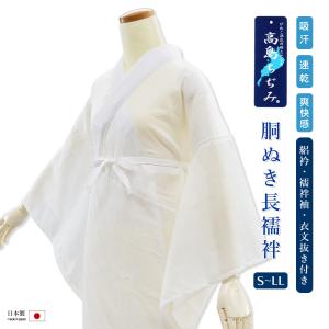 反物　正絹　白生地　美彌衣　長襦袢用 楽天市場】長襦袢 反物 正絹 -8- シルエール ホワイト 白 礼装用
