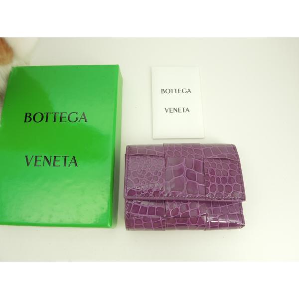 ボッテガヴェネタ 3折財布 カセット クロコダイル紫 スモールウォレット 極美品@P02710410...