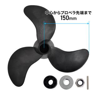 AFボート エレキモーター EL-45LB 30インチ 海水対応 ハンドコン : AF 