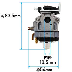 キャブレター／HG-BC260・HG-BC260S用【汎用品】