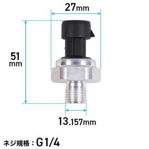 ハイガー公式 圧力センサ エアコンプレッサー用パーツ