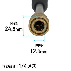 HAIGE（ハイガー） ノズル（ロング）／高圧洗浄機 HG-DGPW1908用