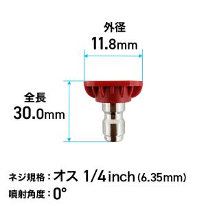 HAIGE（ハイガー） 高圧洗浄機用パーツ 洗剤ホース（長さ約1100mm