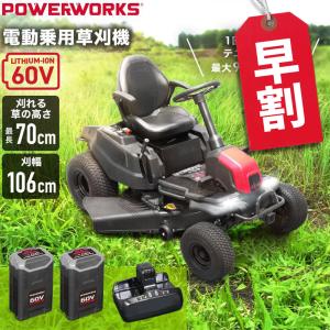 乗用芝刈機 SNAPPER NXT2346用 集草バック 乗用芝刈機オプション