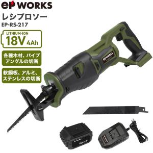 ハイガー 充電式レシプロソーの買取情報