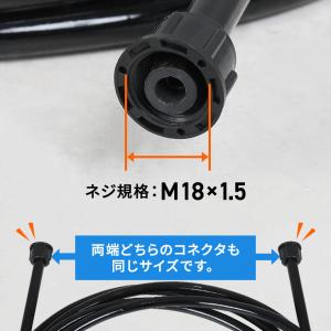 電動噴霧器用延長ホース 長さ10m / KBS...の詳細画像2