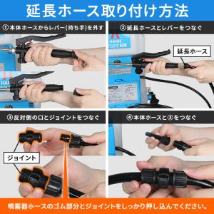 電動噴霧器用延長ホース 長さ10m / KBS...の詳細画像3