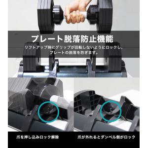ハイガー 可変式ダンベル36kg ワンタッチ ...の詳細画像5