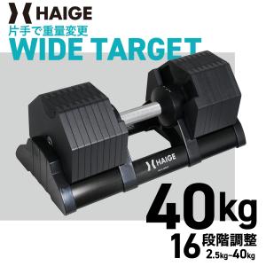 PROVERBELL 可変式ダンベル 41.5㎏ 東京都から出品 PROVERBELL 可変式ダンベル 41.5㎏ 東京都から出品