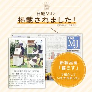 【5,000円引クーポン★6/30まで】ハイガ...の詳細画像3