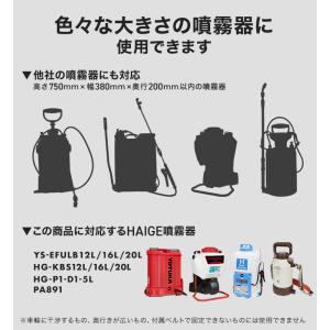 ハイガー 背負式噴霧器台車 動力噴霧器台車 動...の詳細画像2