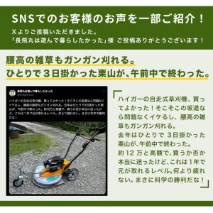 【40,000円引クーポン★8/31まで】ハイ...の詳細画像4